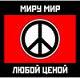Аватара пользователя